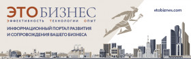 Где посмотреть план проверок от МЧС на 2025 год. Готовимся к сдаче бухбаланса за 2024 год. Изучаем нужные знания о цифровом рубле.